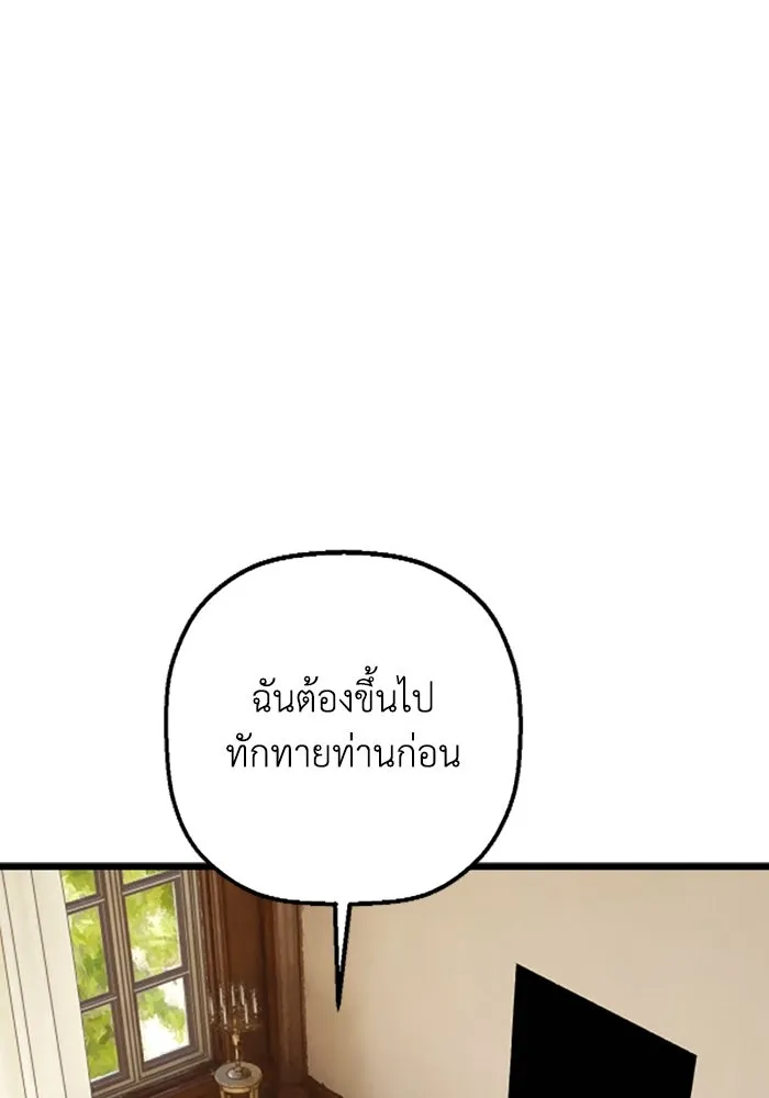 มัมหมีจ๋าหนูมาแบ๊ว ตอนที่ 20 รูปที่ 49