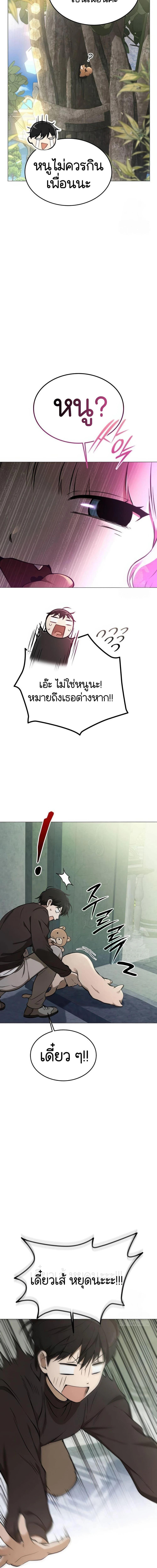 Manga-lc-com อ่านมังงะ อ่านการ์ตูน ออนไลน์ ฟรี Divine Beast Kindergarten ตอนที่ 1 2 3 4 5 6 7 8 9 10 11 12 13 14 ฟรี ไม่มีโฆษณา Manga-lc - อ่าน มังงะ อ่าน การ์ตูน ออนไลน์ อ่านมังงะ ฟรี