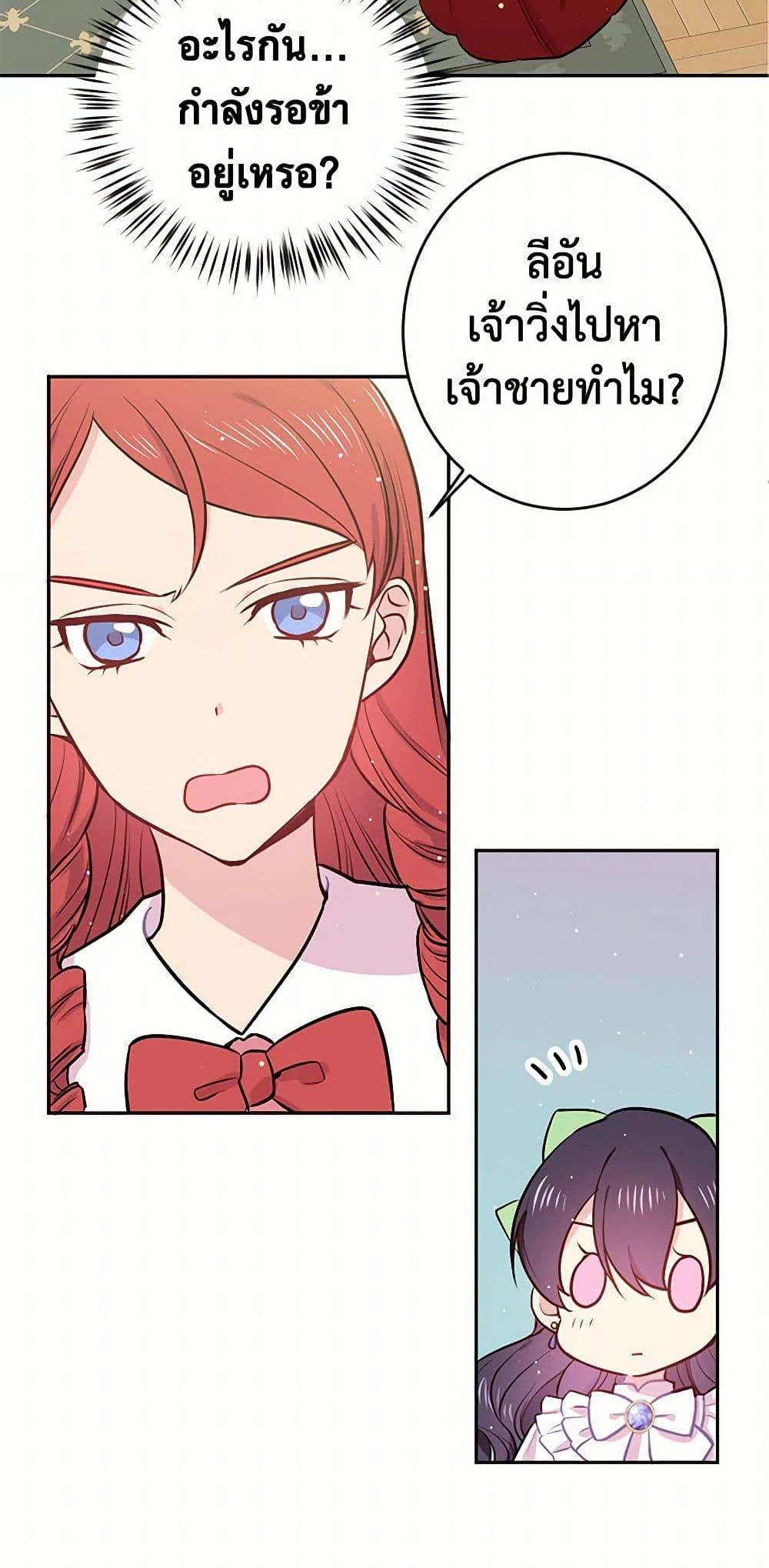 Manga-lc-com อ่านมังงะ อ่านการ์ตูน ออนไลน์ ฟรี My Goal is to Live a Long ตอนที่ 1 2 3 4 5 6 7 8 9 10 11 12 13 14 ฟรี ไม่มีโฆษณา Manga-lc - อ่าน มังงะ อ่าน การ์ตูน ออนไลน์ อ่านมังงะ ฟรี