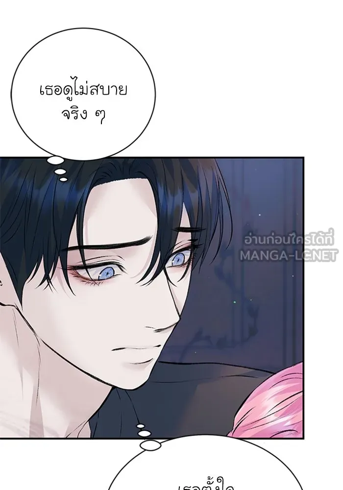 ไหนบอกว่าฉันใกล้ตาย ตอนที่ 27 รูปที่ 51