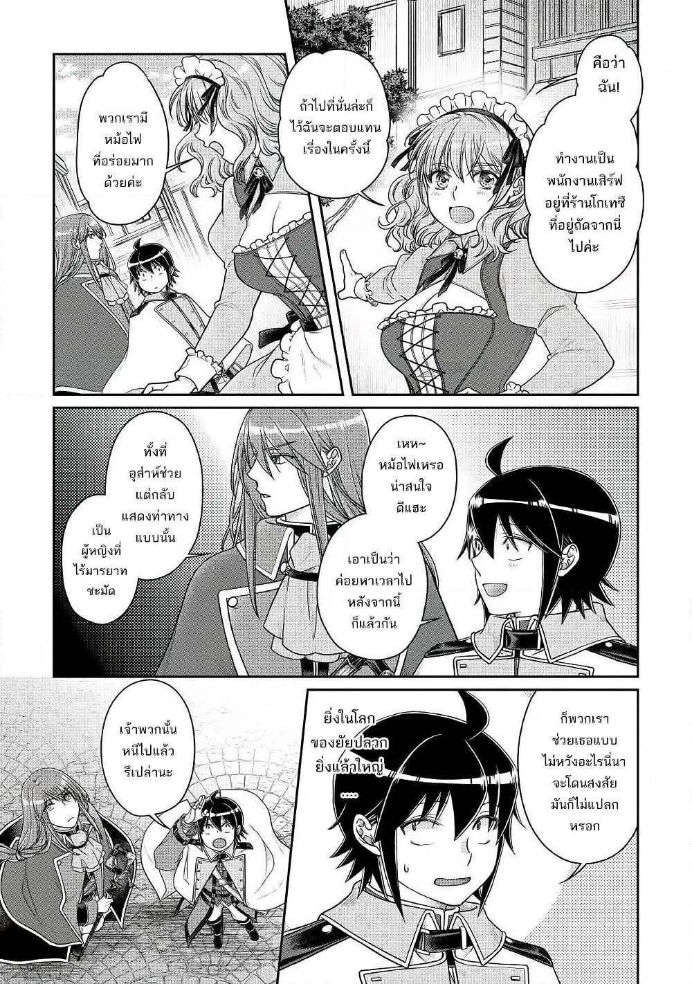 Manga-lc-com อ่านมังงะ อ่านการ์ตูน ออนไลน์ ฟรี Tsuki ga Michibiku Isekai Douchuu ตอนที่ 1 2 3 4 5 6 7 8 9 10 11 12 13 14 ฟรี ไม่มีโฆษณา Manga-lc - อ่าน มังงะ อ่าน การ์ตูน ออนไลน์ อ่านมังงะ ฟรี