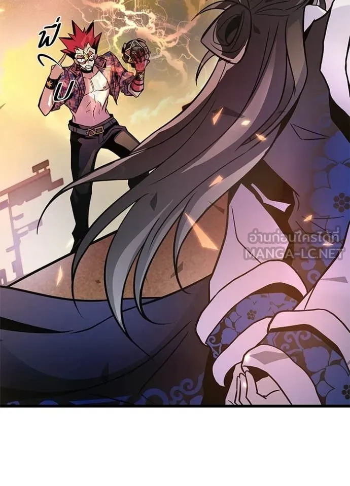 Villain to kill ตอนที่ 217 รูปที่ 125