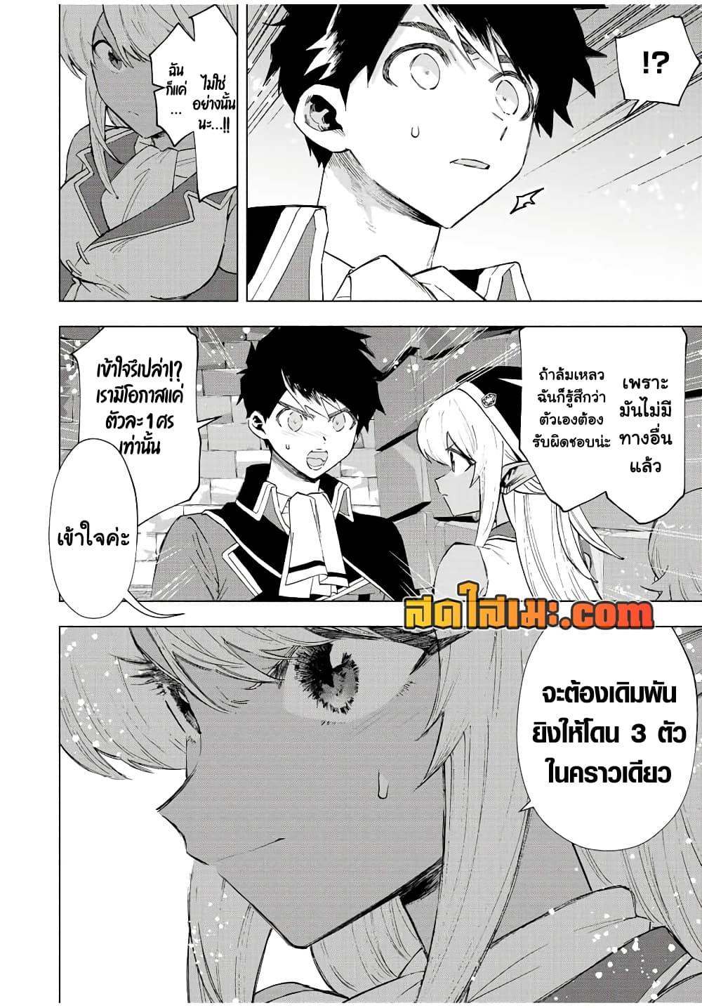 Manga-lc-com อ่านมังงะ อ่านการ์ตูน ออนไลน์ ฟรี A Rank Party wo Ridatsu Shita Ore wa, Moto Oshiego Tachi to Meikyuu Shinbu wo Mezasu ตอนที่ 1 2 3 4 5 6 7 8 9 10 11 12 13 14 ฟรี ไม่มีโฆษณา Manga-lc - อ่าน มังงะ อ่าน การ์ตูน ออนไลน์ อ่านมังงะ ฟรี