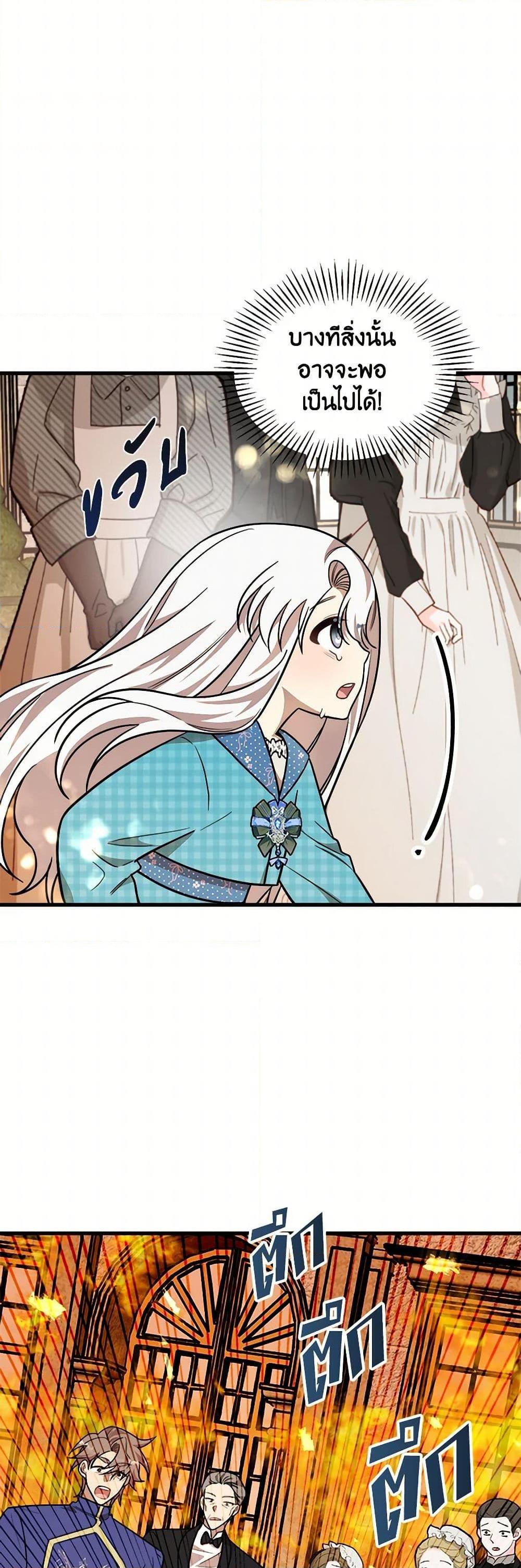 Manga-lc-com อ่านมังงะ อ่านการ์ตูน ออนไลน์ ฟรี Four Dangerous Brothers to My Rescue ตอนที่ 1 2 3 4 5 6 7 8 9 10 11 12 13 14 ฟรี ไม่มีโฆษณา Manga-lc - อ่าน มังงะ อ่าน การ์ตูน ออนไลน์ อ่านมังงะ ฟรี