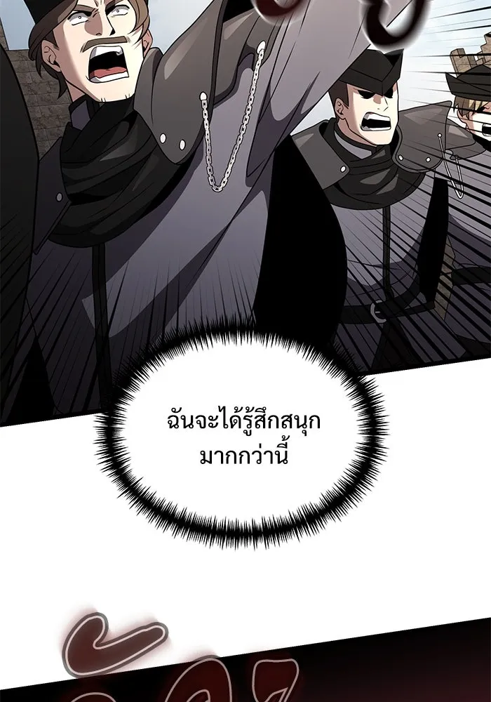 อัศวินดำล่าท้าเวลา ตอนที่ 32 รูปที่ 130