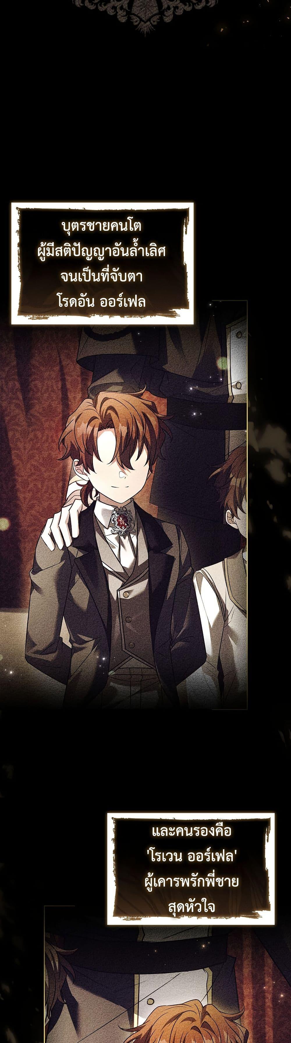 Manga-lc-com อ่านมังงะ อ่านการ์ตูน ออนไลน์ ฟรี The Father and the Daughter ตอนที่ 1 2 3 4 5 6 7 8 9 10 11 12 13 14 ฟรี ไม่มีโฆษณา Manga-lc - อ่าน มังงะ อ่าน การ์ตูน ออนไลน์ อ่านมังงะ ฟรี