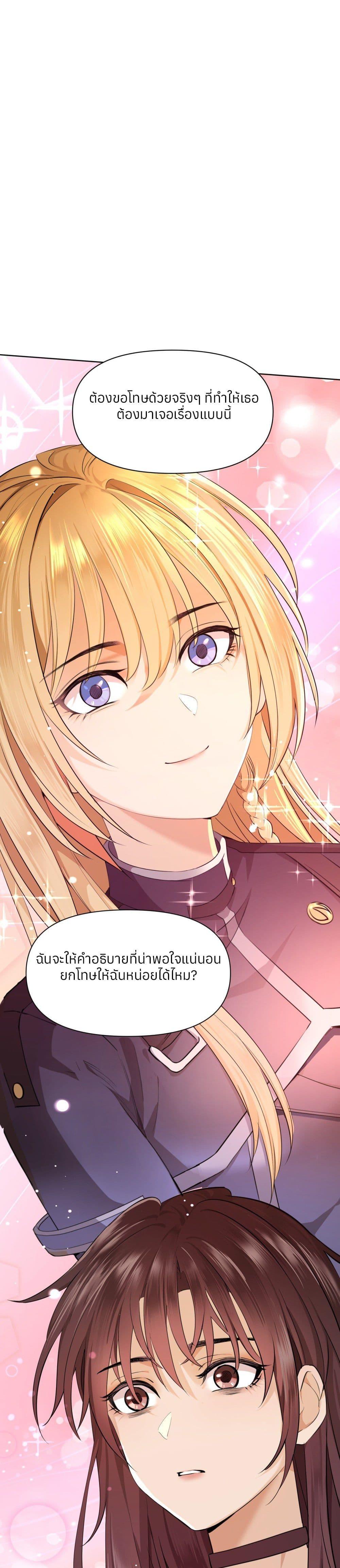Manga-lc-com อ่านมังงะ อ่านการ์ตูน ออนไลน์ ฟรี Your Head’s Fallen off Again ตอนที่ 1 2 3 4 5 6 7 8 9 10 11 12 13 14 ฟรี ไม่มีโฆษณา Manga-lc - อ่าน มังงะ อ่าน การ์ตูน ออนไลน์ อ่านมังงะ ฟรี