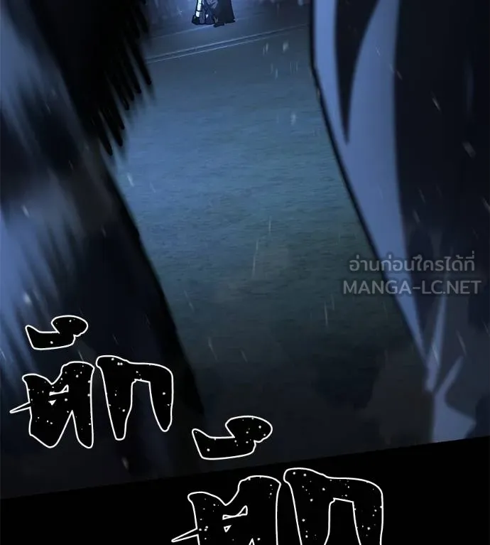 นักสู้ไร้น้ำยา ตอนที่ 29 รูปที่ 36