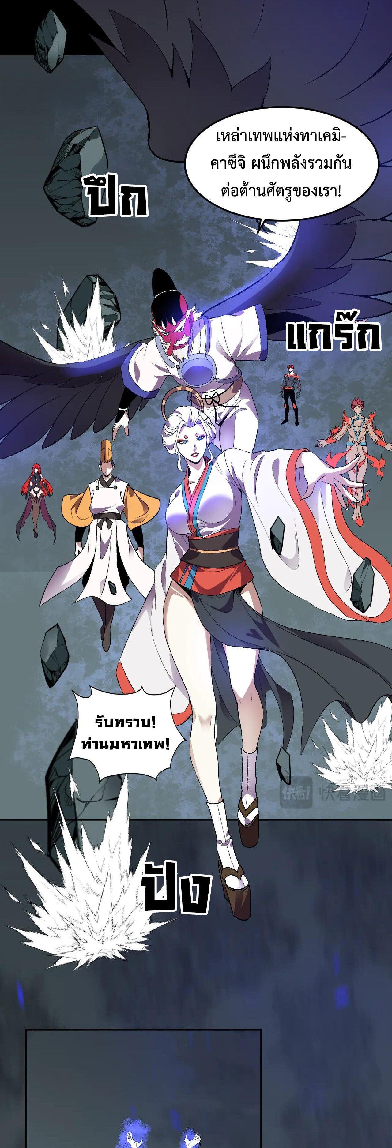 Manga-lc-com อ่านมังงะ อ่านการ์ตูน ออนไลน์ ฟรี Demon God of Apocalyptic Behemoth ตอนที่ 1 2 3 4 5 6 7 8 9 10 11 12 13 14 ฟรี ไม่มีโฆษณา Manga-lc - อ่าน มังงะ อ่าน การ์ตูน ออนไลน์ อ่านมังงะ ฟรี