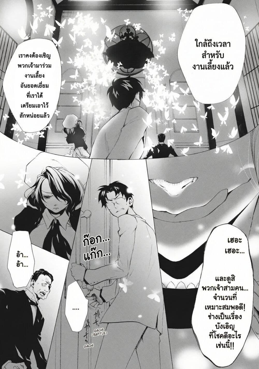 Manga-lc-com อ่านมังงะ อ่านการ์ตูน ออนไลน์ ฟรี Umineko no Naku Koro ni Episode 2 Turn of the Golden Witch ตอนที่ 1 2 3 4 5 6 7 8 9 10 11 12 13 14 ฟรี ไม่มีโฆษณา Manga-lc - อ่าน มังงะ อ่าน การ์ตูน ออนไลน์ อ่านมังงะ ฟรี