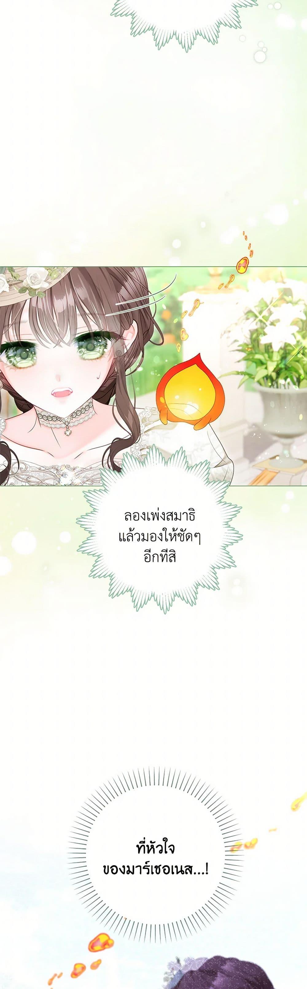 Manga-lc-com อ่านมังงะ อ่านการ์ตูน ออนไลน์ ฟรี The World Without My Sister Who Everyone Loved ตอนที่ 1 2 3 4 5 6 7 8 9 10 11 12 13 14 ฟรี ไม่มีโฆษณา Manga-lc - อ่าน มังงะ อ่าน การ์ตูน ออนไลน์ อ่านมังงะ ฟรี