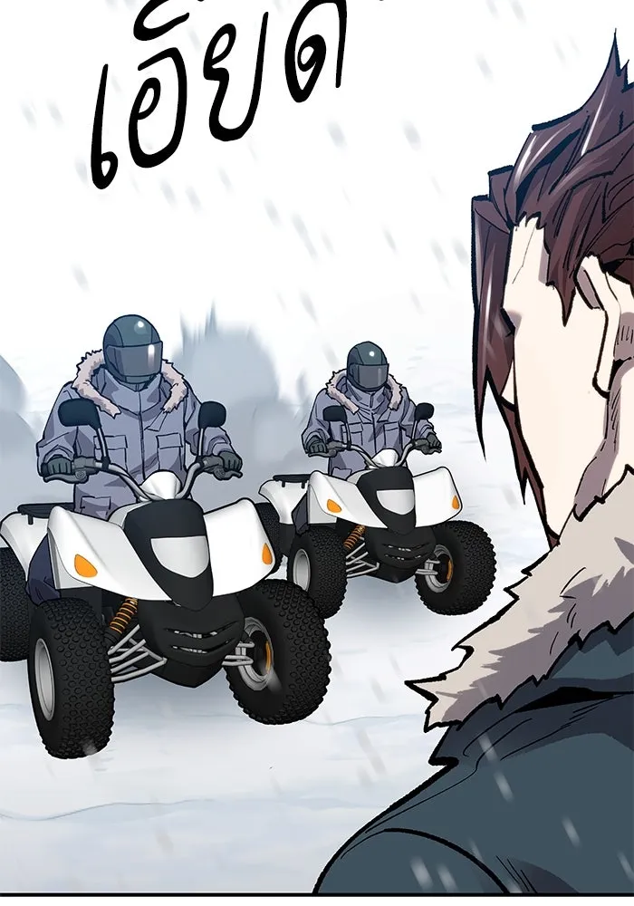 ยอดคนเลเวลทะลุ ตอนที่ 21 ฟรอซน่าเรด (7) รูปที่ 190