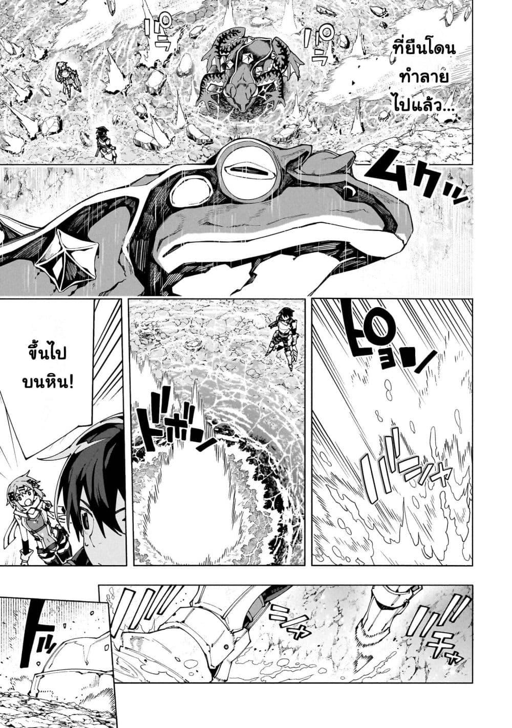 Manga-lc-com อ่านมังงะ อ่านการ์ตูน ออนไลน์ ฟรี Sword Art Online – Unital Ring ตอนที่ 1 2 3 4 5 6 7 8 9 10 11 12 13 14 ฟรี ไม่มีโฆษณา Manga-lc - อ่าน มังงะ อ่าน การ์ตูน ออนไลน์ อ่านมังงะ ฟรี