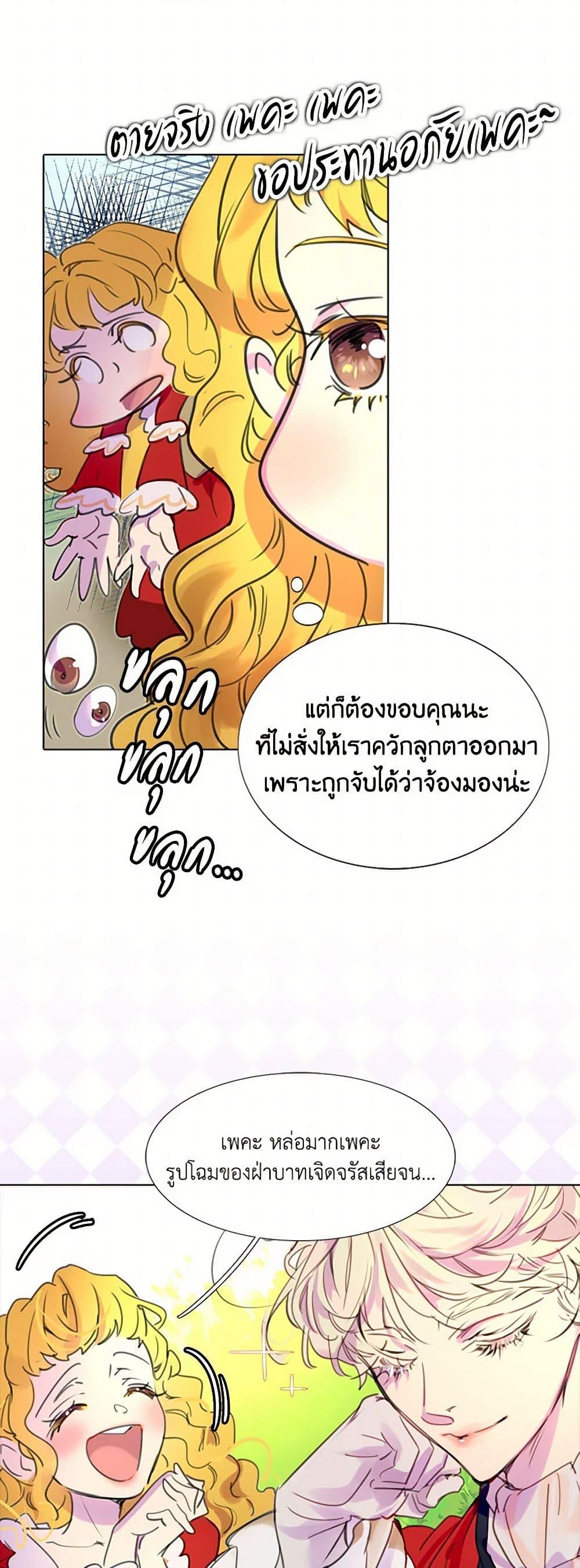 Manga-lc-com อ่านมังงะ อ่านการ์ตูน ออนไลน์ ฟรี Miss Not-So Sidekick ตอนที่ 1 2 3 4 5 6 7 8 9 10 11 12 13 14 ฟรี ไม่มีโฆษณา Manga-lc - อ่าน มังงะ อ่าน การ์ตูน ออนไลน์ อ่านมังงะ ฟรี