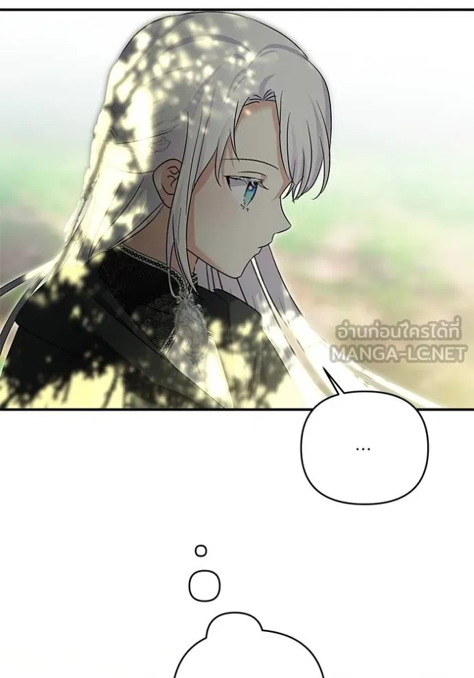 บุตรสาวของดยุกปีศาจ ตอนที่ 166 รูปที่ 60