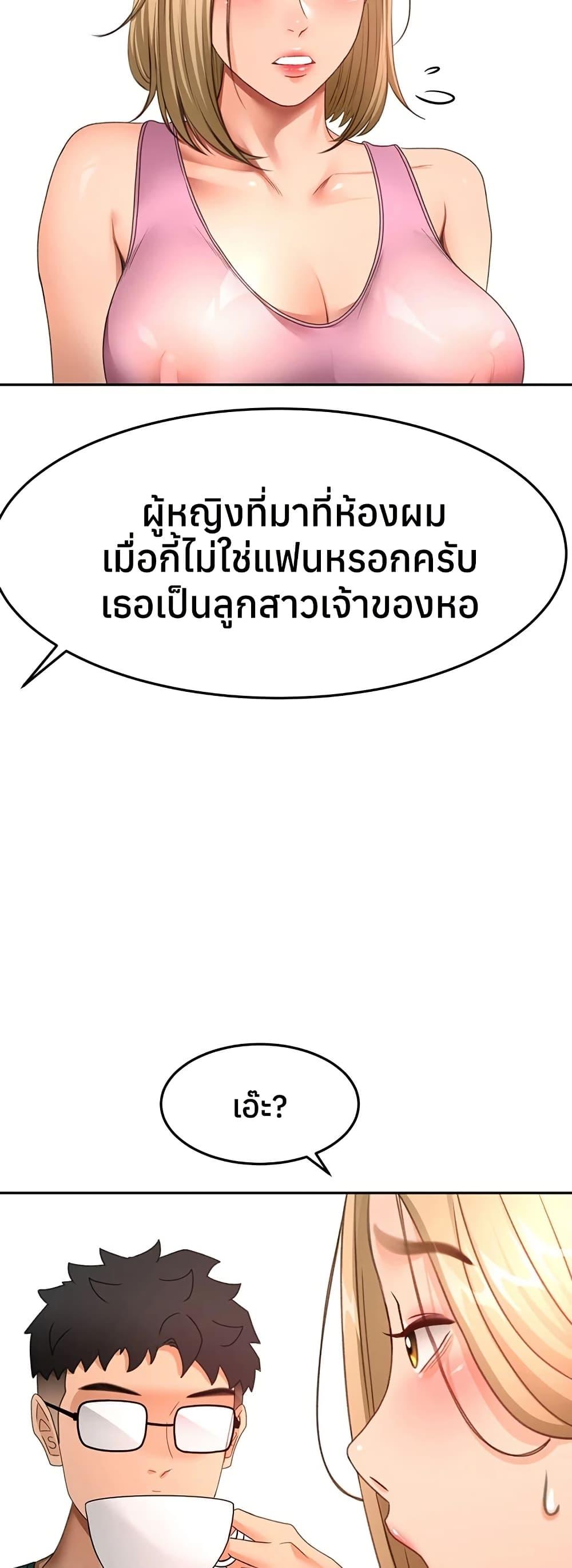 Doujin-Lc- อ่าน โดจิน มังฮวา เกาหลี ญี่ปุ่น จีน แปลไทย Rooftop Sex King ตอนที่ 1 2 3 4 5 6 7 8 9 10 11 12 13 14 ฟรี ไม่มีโฆษณา อ่าน โดจิน Manhwa เกาหลี ญี่ปุ่น จีน เรามีครบ คัดมาให้เน้นๆ โดจิน 18+ รับประกันความฟินโดย  Doujin Lc