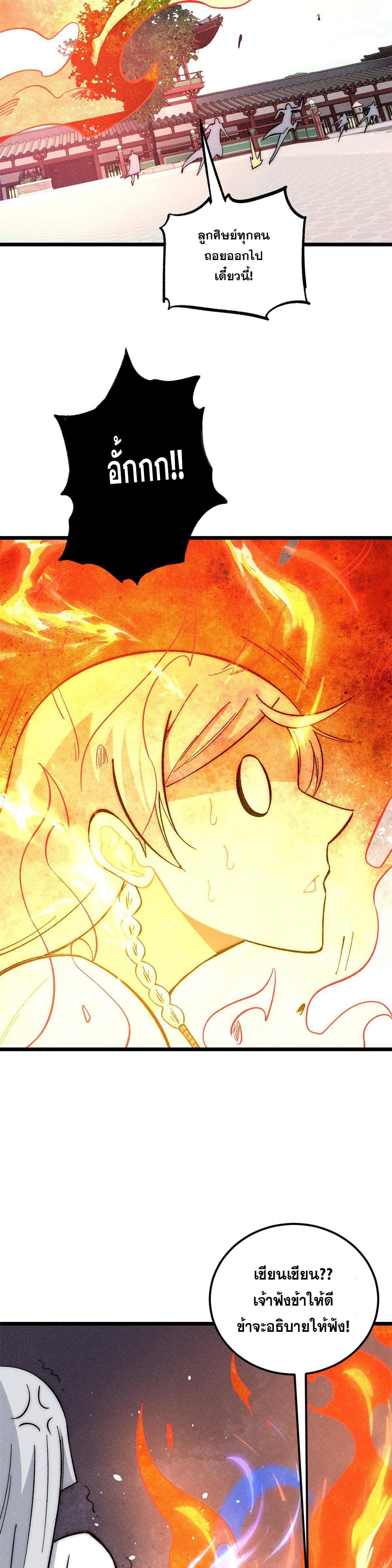 Manga-lc-com อ่านมังงะ อ่านการ์ตูน ออนไลน์ ฟรี All Hail the Sect Leader ตอนที่ 1 2 3 4 5 6 7 8 9 10 11 12 13 14 ฟรี ไม่มีโฆษณา Manga-lc - อ่าน มังงะ อ่าน การ์ตูน ออนไลน์ อ่านมังงะ ฟรี