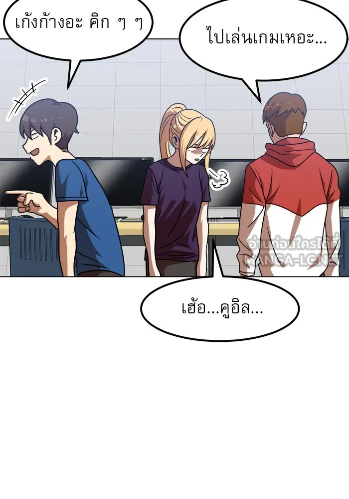 Double Click ตอนที่ 67 รูปที่ 87