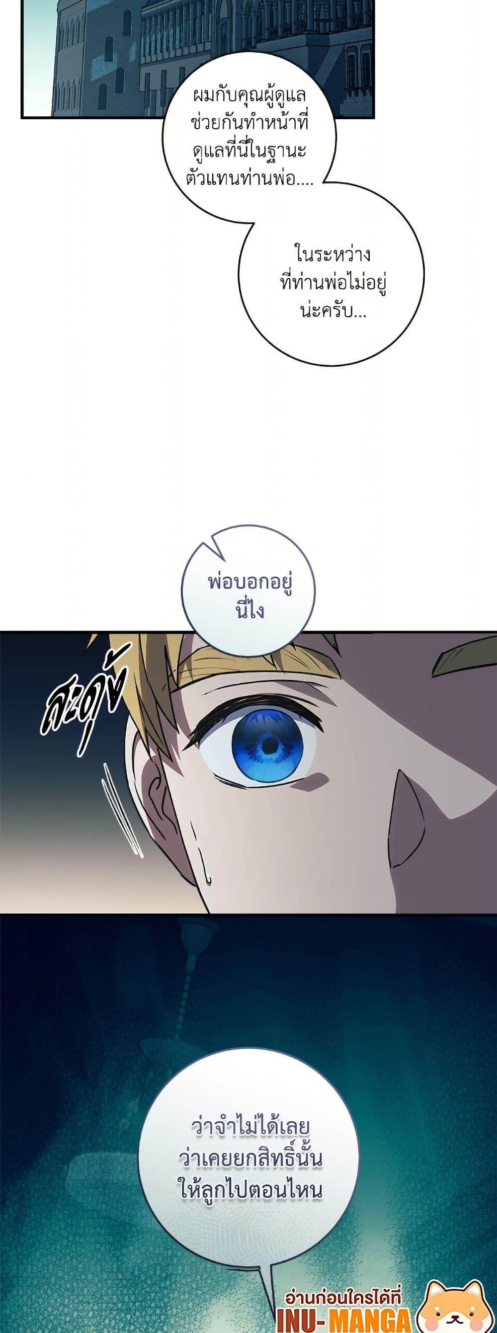 Manga-lc-com อ่านมังงะ อ่านการ์ตูน ออนไลน์ ฟรี I’ll Predict Your Happy Ending ตอนที่ 1 2 3 4 5 6 7 8 9 10 11 12 13 14 ฟรี ไม่มีโฆษณา Manga-lc - อ่าน มังงะ อ่าน การ์ตูน ออนไลน์ อ่านมังงะ ฟรี