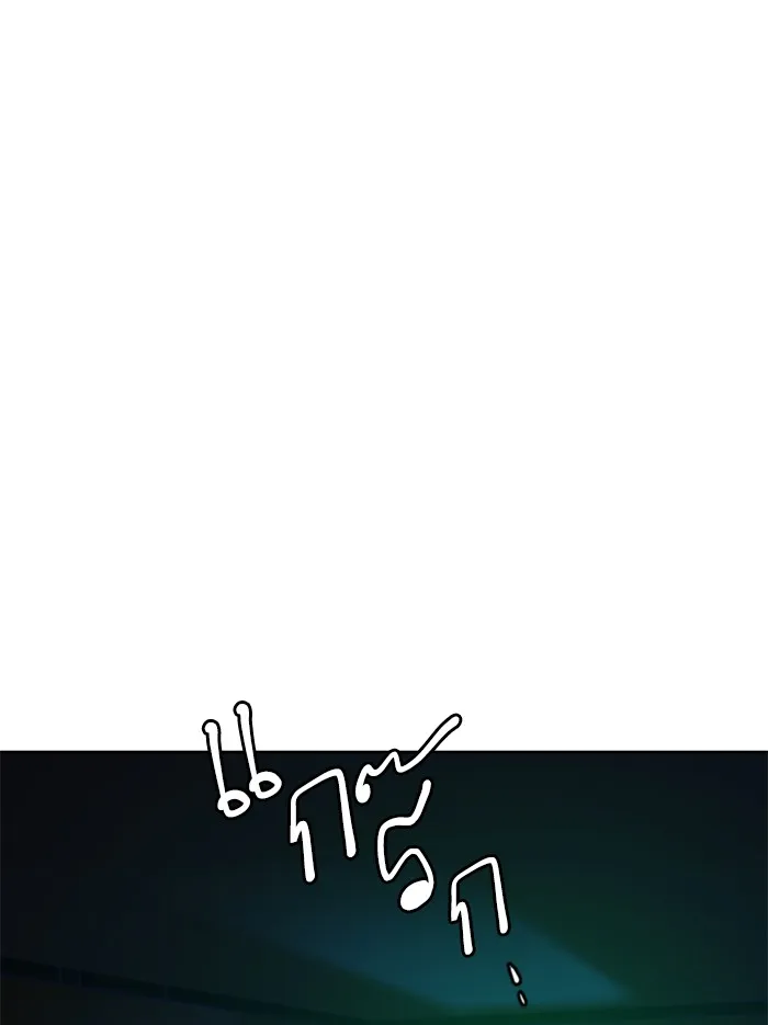 พี่ชายสายบอดี้การ์ด ตอนที่ 55 รูปที่ 118