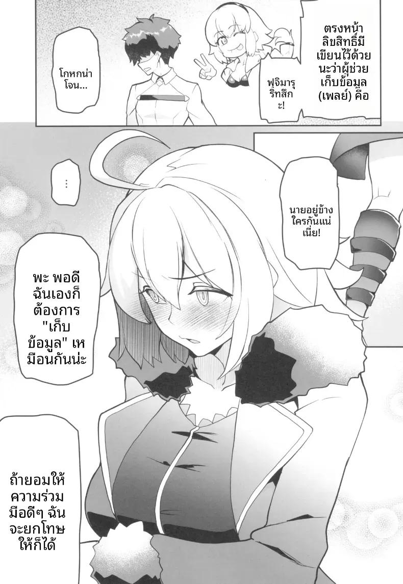 Doujin-Lc- อ่าน โดจิน มังฮวา เกาหลี ญี่ปุ่น จีน แปลไทย มังงะที่ดีจำเป็นต้องมีประสบการณ์ (kupala) ตอนที่ 1 2 3 4 5 6 7 8 9 10 11 12 13 14 ฟรี ไม่มีโฆษณา อ่าน โดจิน Manhwa เกาหลี ญี่ปุ่น จีน เรามีครบ คัดมาให้เน้นๆ โดจิน 18+ รับประกันความฟินโดย  Doujin Lc