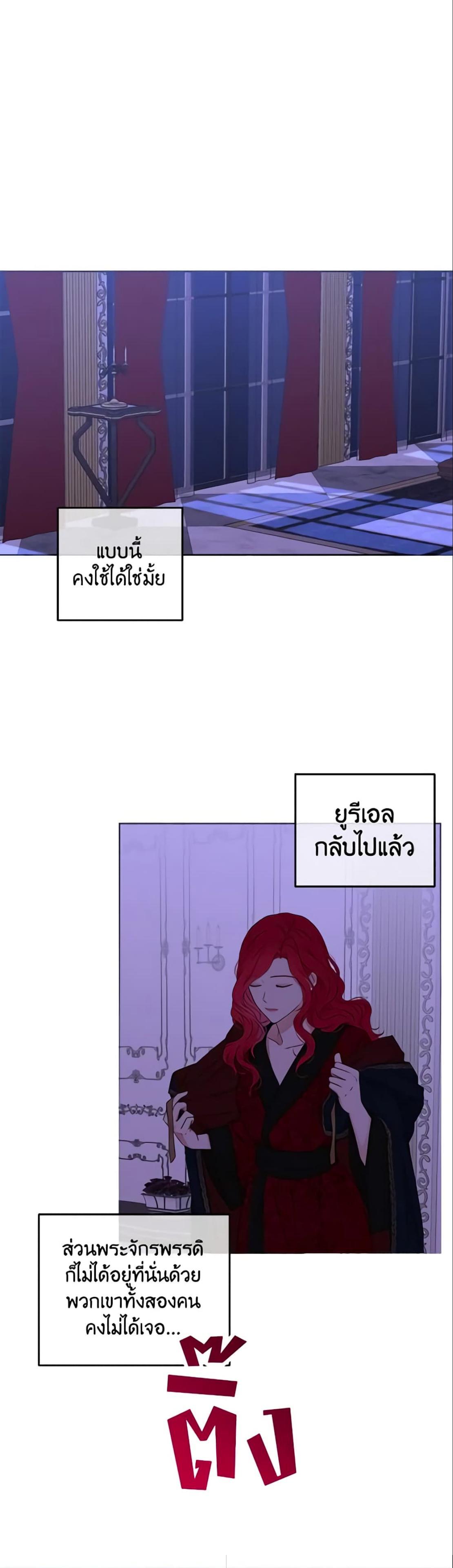 Manga-lc-com อ่านมังงะ อ่านการ์ตูน ออนไลน์ ฟรี I Fell into a Reverse Harem Game! ตอนที่ 1 2 3 4 5 6 7 8 9 10 11 12 13 14 ฟรี ไม่มีโฆษณา Manga-lc - อ่าน มังงะ อ่าน การ์ตูน ออนไลน์ อ่านมังงะ ฟรี