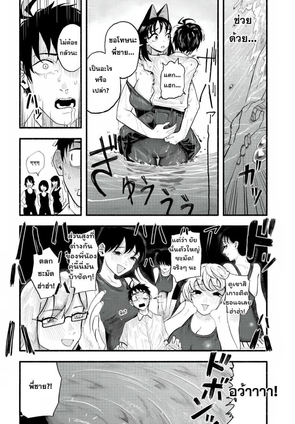 Manga-lc-com อ่านมังงะ อ่านการ์ตูน ออนไลน์ ฟรี Baka Deka Imouto ga Yattekuru! ตอนที่ 1 2 3 4 5 6 7 8 9 10 11 12 13 14 ฟรี ไม่มีโฆษณา Manga-lc - อ่าน มังงะ อ่าน การ์ตูน ออนไลน์ อ่านมังงะ ฟรี