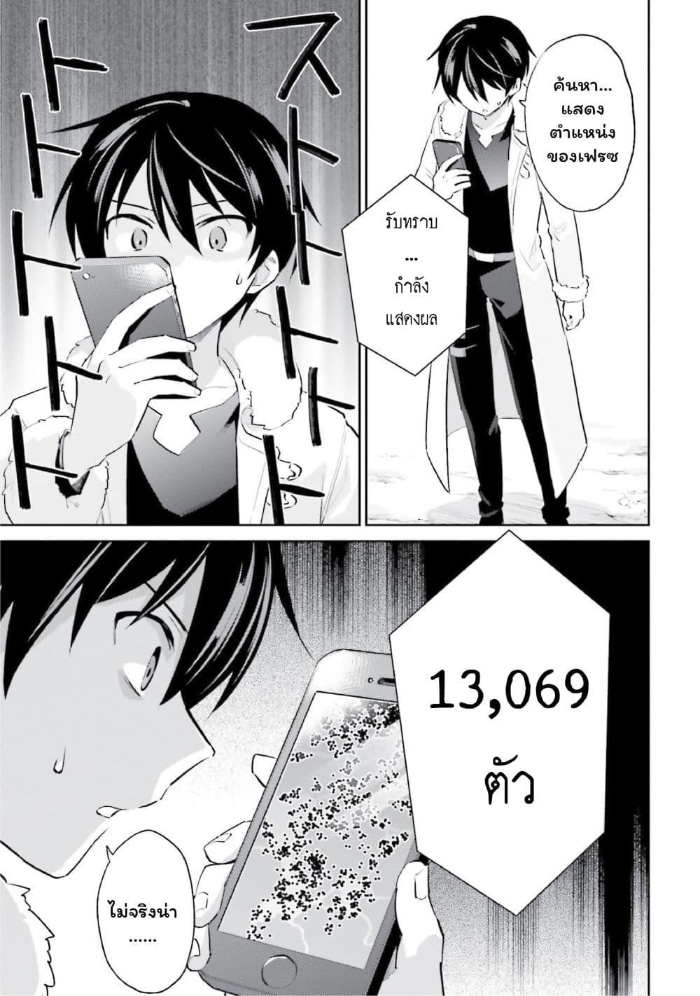 Manga-lc-com อ่านมังงะ อ่านการ์ตูน ออนไลน์ ฟรี In Another World With My Smartphone ไปต่างโลกกับสมาร์ทโฟน ตอนที่ 1 2 3 4 5 6 7 8 9 10 11 12 13 14 ฟรี ไม่มีโฆษณา Manga-lc - อ่าน มังงะ อ่าน การ์ตูน ออนไลน์ อ่านมังงะ ฟรี