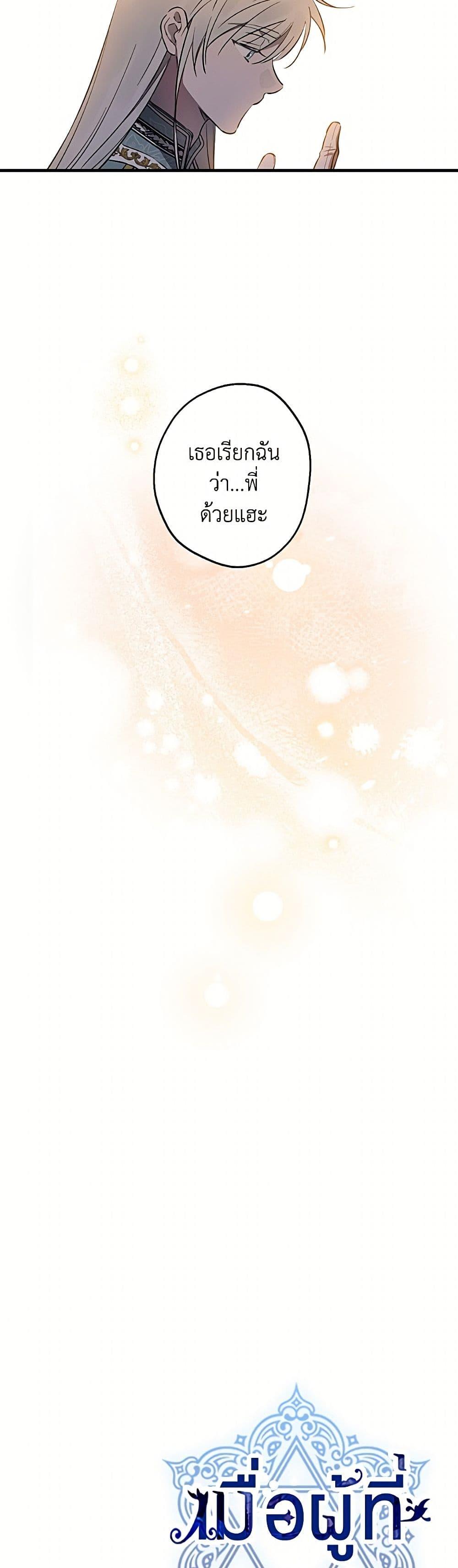 Manga-lc-com อ่านมังงะ อ่านการ์ตูน ออนไลน์ ฟรี The Strongest Characters in the World are Obsessed With Me ตอนที่ 1 2 3 4 5 6 7 8 9 10 11 12 13 14 ฟรี ไม่มีโฆษณา Manga-lc - อ่าน มังงะ อ่าน การ์ตูน ออนไลน์ อ่านมังงะ ฟรี