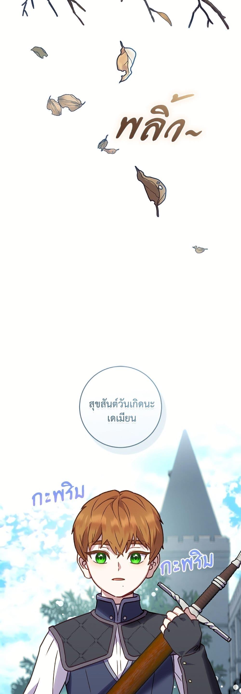 Manga-lc-com อ่านมังงะ อ่านการ์ตูน ออนไลน์ ฟรี I’ll Predict Your Happy Ending ตอนที่ 1 2 3 4 5 6 7 8 9 10 11 12 13 14 ฟรี ไม่มีโฆษณา Manga-lc - อ่าน มังงะ อ่าน การ์ตูน ออนไลน์ อ่านมังงะ ฟรี