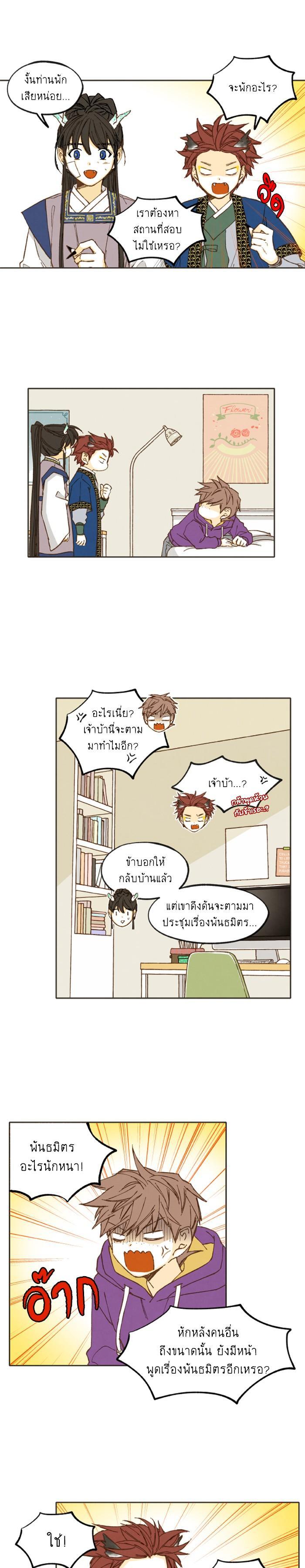 Manga-lc-com อ่านมังงะ อ่านการ์ตูน ออนไลน์ ฟรี How to Become a Dragon ตอนที่ 1 2 3 4 5 6 7 8 9 10 11 12 13 14 ฟรี ไม่มีโฆษณา Manga-lc - อ่าน มังงะ อ่าน การ์ตูน ออนไลน์ อ่านมังงะ ฟรี