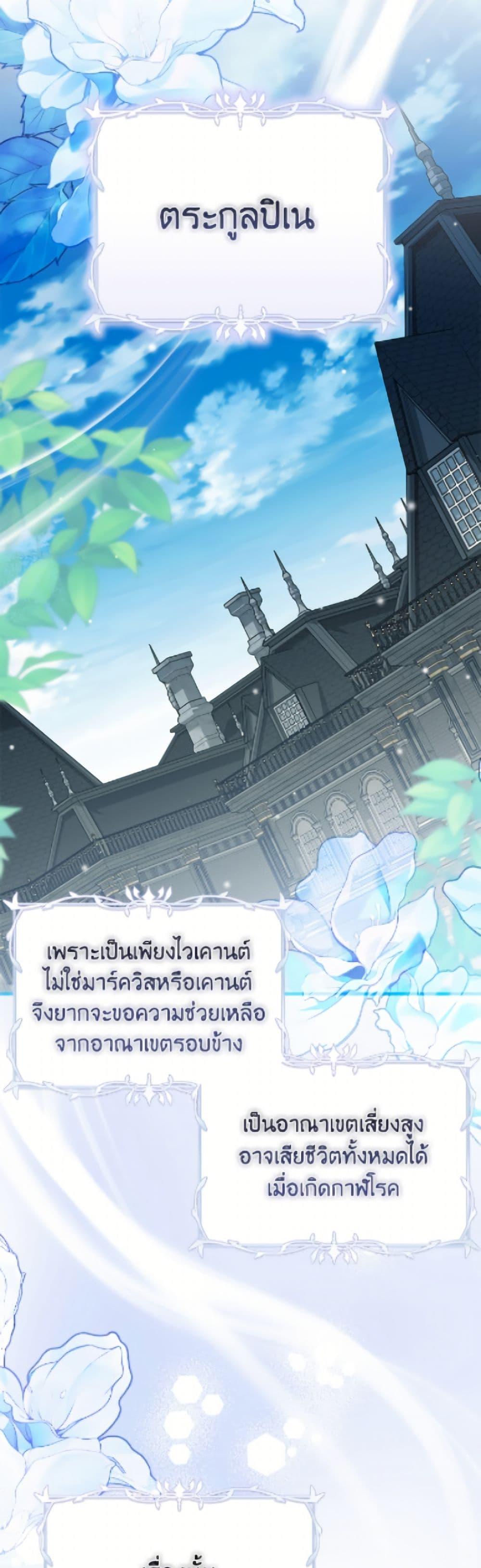 Manga-lc-com อ่านมังงะ อ่านการ์ตูน ออนไลน์ ฟรี Baby Pharmacist Princess ตอนที่ 1 2 3 4 5 6 7 8 9 10 11 12 13 14 ฟรี ไม่มีโฆษณา Manga-lc - อ่าน มังงะ อ่าน การ์ตูน ออนไลน์ อ่านมังงะ ฟรี