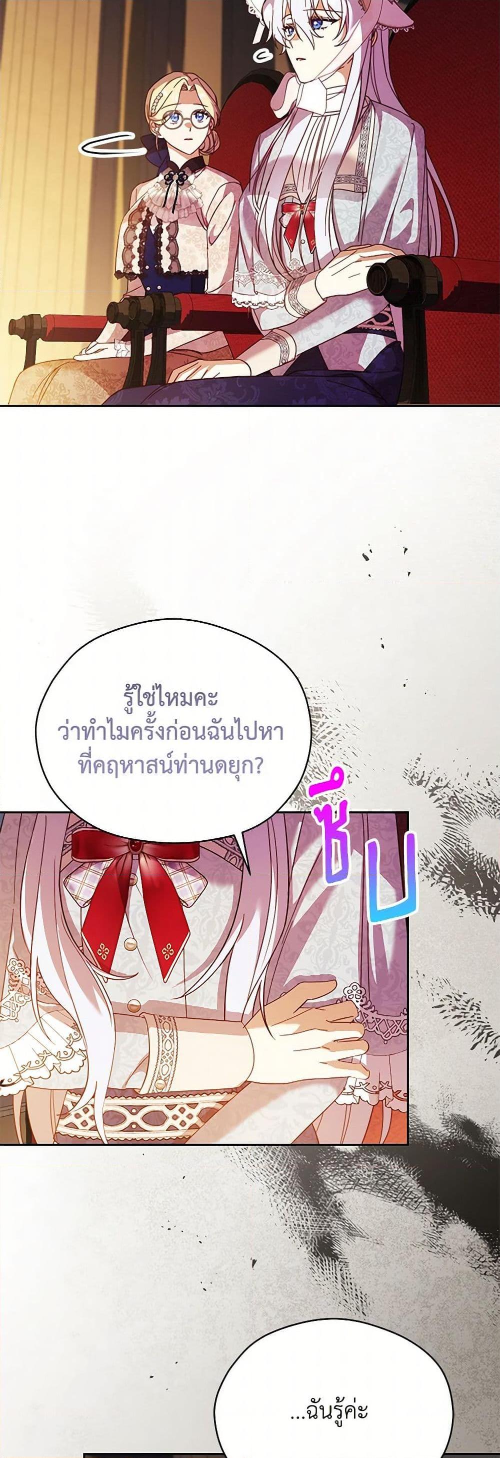 Manga-lc-com อ่านมังงะ อ่านการ์ตูน ออนไลน์ ฟรี Immoral Duke’s Family Needs to be Homeschooled ตอนที่ 1 2 3 4 5 6 7 8 9 10 11 12 13 14 ฟรี ไม่มีโฆษณา Manga-lc - อ่าน มังงะ อ่าน การ์ตูน ออนไลน์ อ่านมังงะ ฟรี