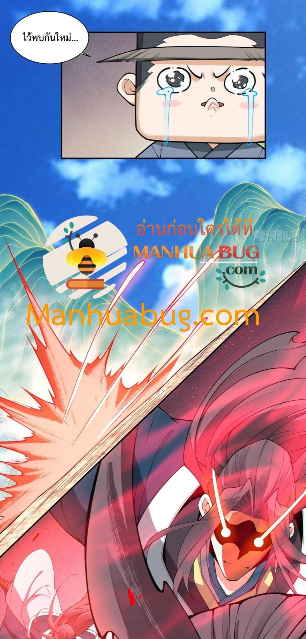 Manga-lc-com อ่านมังงะ อ่านการ์ตูน ออนไลน์ ฟรี MyDisciplesAr ตอนที่ 1 2 3 4 5 6 7 8 9 10 11 12 13 14 ฟรี ไม่มีโฆษณา Manga-lc - อ่าน มังงะ อ่าน การ์ตูน ออนไลน์ อ่านมังงะ ฟรี