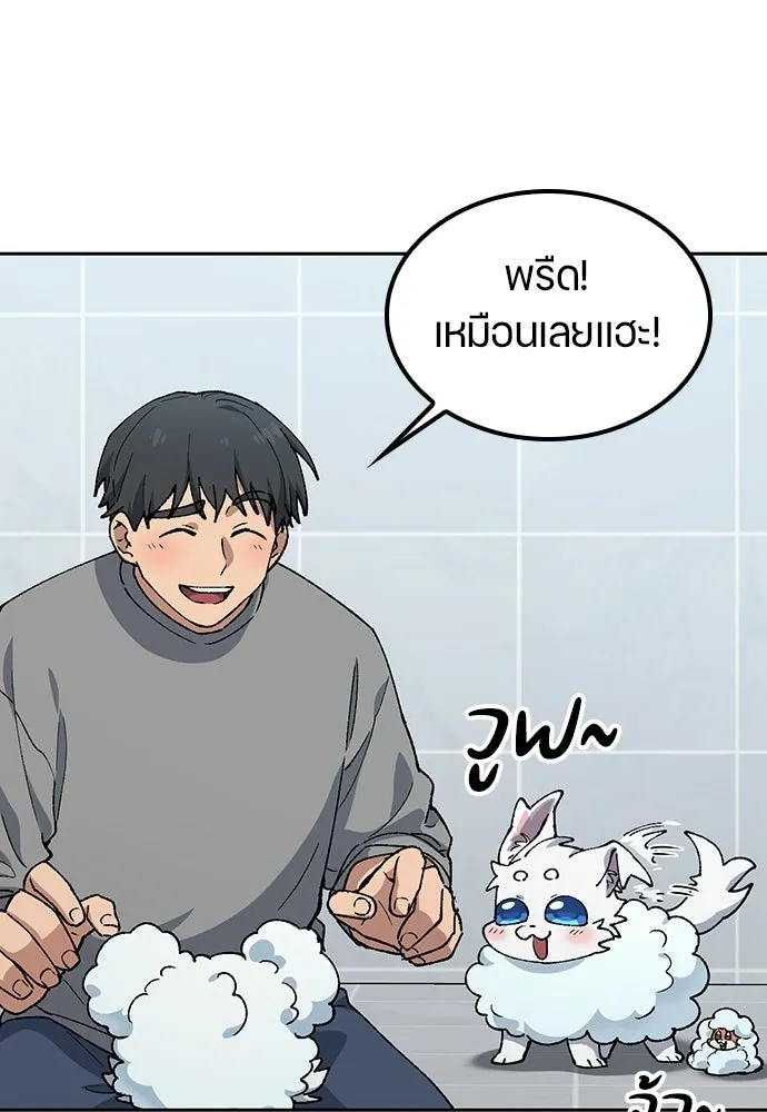 ตั้งแคมป์ฮีลใจในต่างโลก ตอนที่ 90 รูปที่ 64