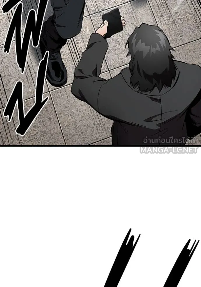 มหาสงครามคนแกร่ง ตอนที่ 45 รูปที่ 20