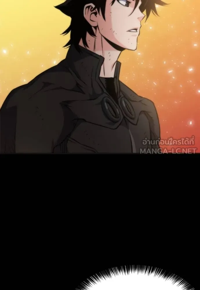 ดรูอิดแห่งสถานีโซล ตอนที่ 193 รูปที่ 117