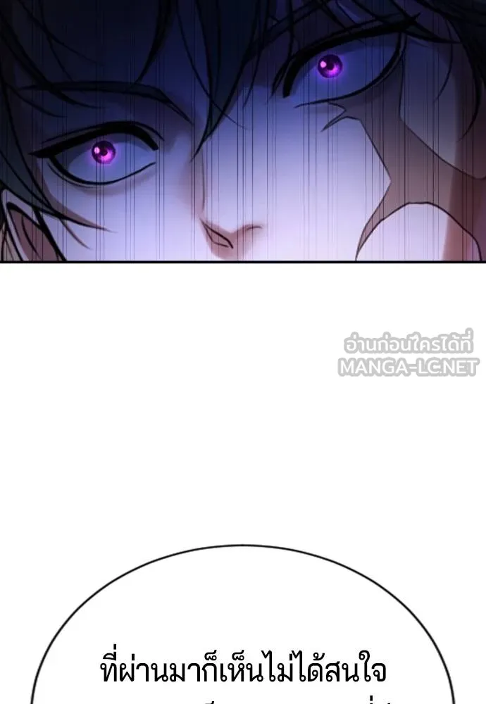 คูเซรา ตอนที่ 17 รูปที่ 13