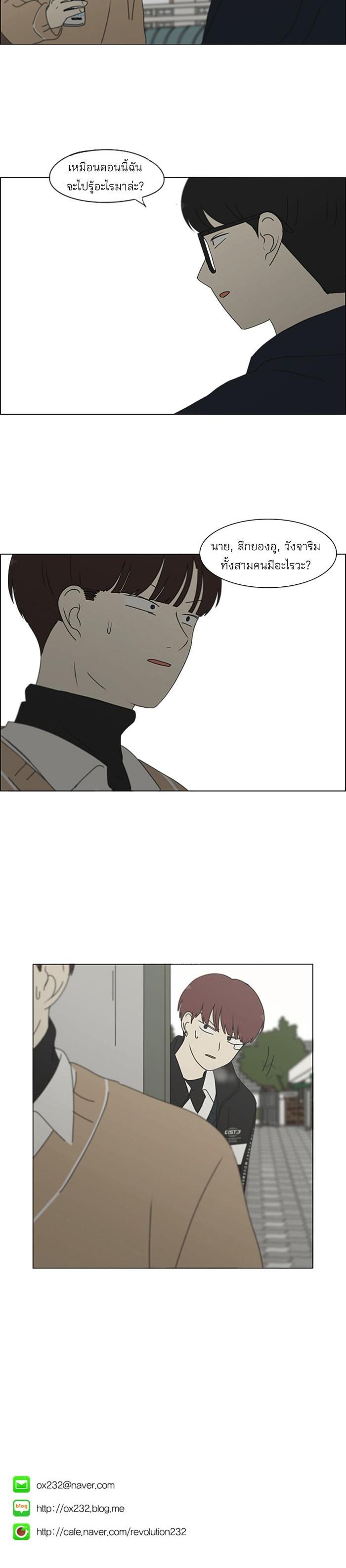 Manga-lc-com อ่านมังงะ อ่านการ์ตูน ออนไลน์ ฟรี Love Revolution รักนี้ต้องปฏิวัติ ตอนที่ 1 2 3 4 5 6 7 8 9 10 11 12 13 14 ฟรี ไม่มีโฆษณา Manga-lc - อ่าน มังงะ อ่าน การ์ตูน ออนไลน์ อ่านมังงะ ฟรี