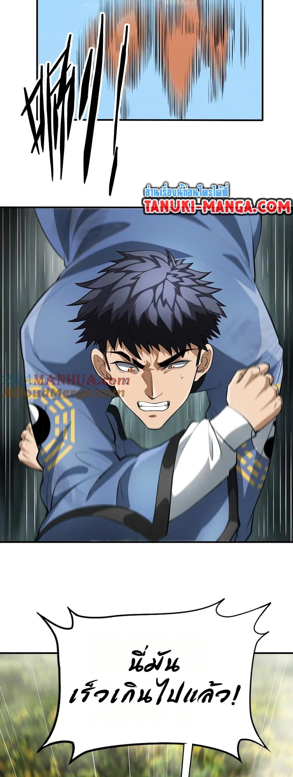 Manga-lc-com อ่านมังงะ อ่านการ์ตูน ออนไลน์ ฟรี The Creators ตอนที่ 1 2 3 4 5 6 7 8 9 10 11 12 13 14 ฟรี ไม่มีโฆษณา Manga-lc - อ่าน มังงะ อ่าน การ์ตูน ออนไลน์ อ่านมังงะ ฟรี