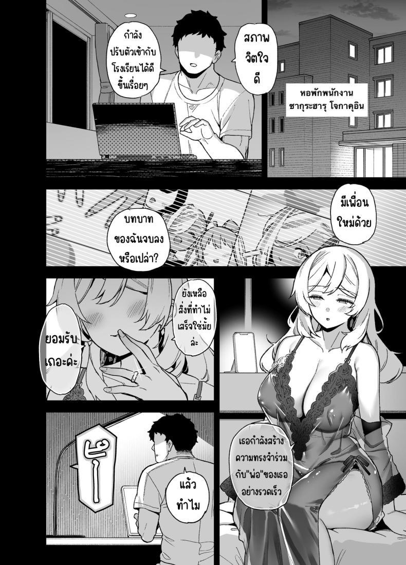 Doujin-Lc- อ่าน โดจิน มังฮวา เกาหลี ญี่ปุ่น จีน แปลไทย นักแสดงของโรงเรียนสตรี (Shayo) ตอนที่ 1 2 3 4 5 6 7 8 9 10 11 12 13 14 ฟรี ไม่มีโฆษณา อ่าน โดจิน Manhwa เกาหลี ญี่ปุ่น จีน เรามีครบ คัดมาให้เน้นๆ โดจิน 18+ รับประกันความฟินโดย  Doujin Lc
