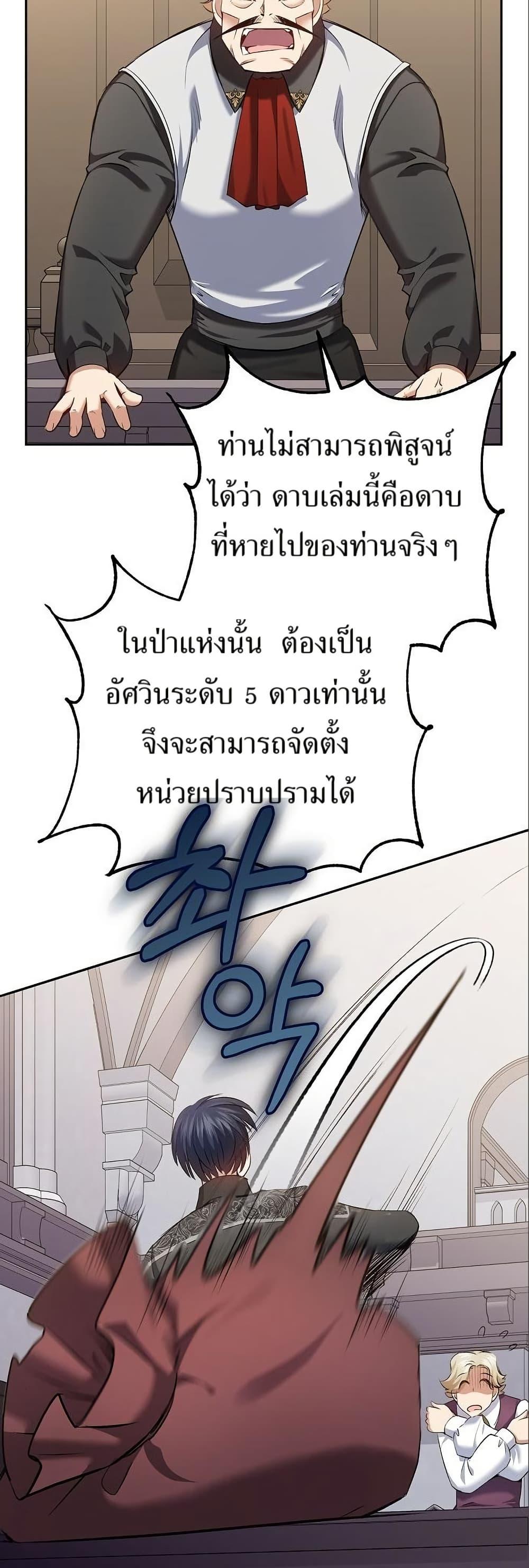 Manga-lc-com อ่านมังงะ อ่านการ์ตูน ออนไลน์ ฟรี Kill the Emperor ตอนที่ 1 2 3 4 5 6 7 8 9 10 11 12 13 14 ฟรี ไม่มีโฆษณา Manga-lc - อ่าน มังงะ อ่าน การ์ตูน ออนไลน์ อ่านมังงะ ฟรี