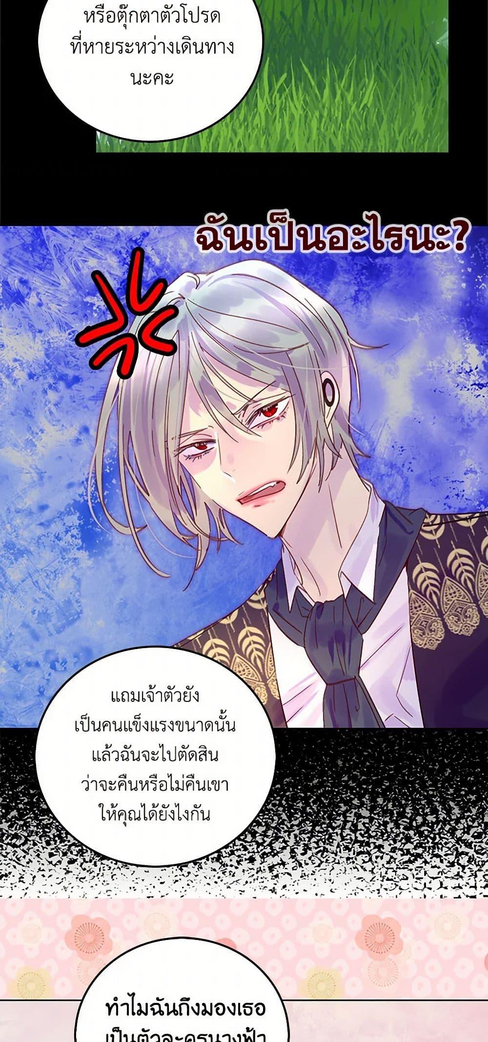 Manga-lc-com อ่านมังงะ อ่านการ์ตูน ออนไลน์ ฟรี Miss Not-So Sidekick ตอนที่ 1 2 3 4 5 6 7 8 9 10 11 12 13 14 ฟรี ไม่มีโฆษณา Manga-lc - อ่าน มังงะ อ่าน การ์ตูน ออนไลน์ อ่านมังงะ ฟรี