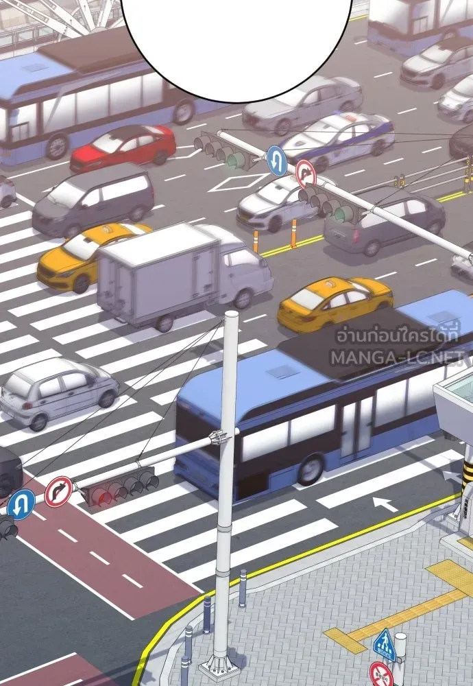 รักไร้ราคา ตอนที่ 61 รูปที่ 120