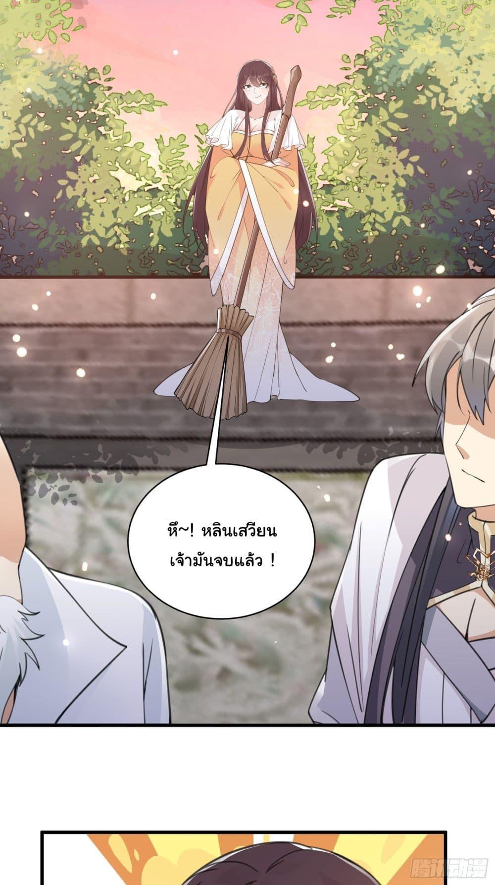 Manga-lc-com อ่านมังงะ อ่านการ์ตูน ออนไลน์ ฟรี Cultivating Immortality Requires a Rich Woman ตอนที่ 1 2 3 4 5 6 7 8 9 10 11 12 13 14 ฟรี ไม่มีโฆษณา Manga-lc - อ่าน มังงะ อ่าน การ์ตูน ออนไลน์ อ่านมังงะ ฟรี