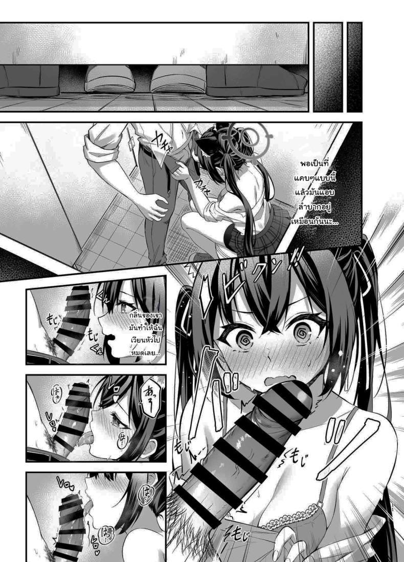 Doujin-Lc- อ่าน โดจิน มังฮวา เกาหลี ญี่ปุ่น จีน แปลไทย ไม่ได้เป็นห่วงสักหน่อยค่ะ [Thai Doujinshi Doukoukai (Anjaku112)] Serika-chan no Arbeit Serika's part-time job (Blue Archive) ตอนที่ 1 2 3 4 5 6 7 8 9 10 11 12 13 14 ฟรี ไม่มีโฆษณา อ่าน โดจิน Manhwa เกาหลี ญี่ปุ่น จีน เรามีครบ คัดมาให้เน้นๆ โดจิน 18+ รับประกันความฟินโดย  Doujin Lc