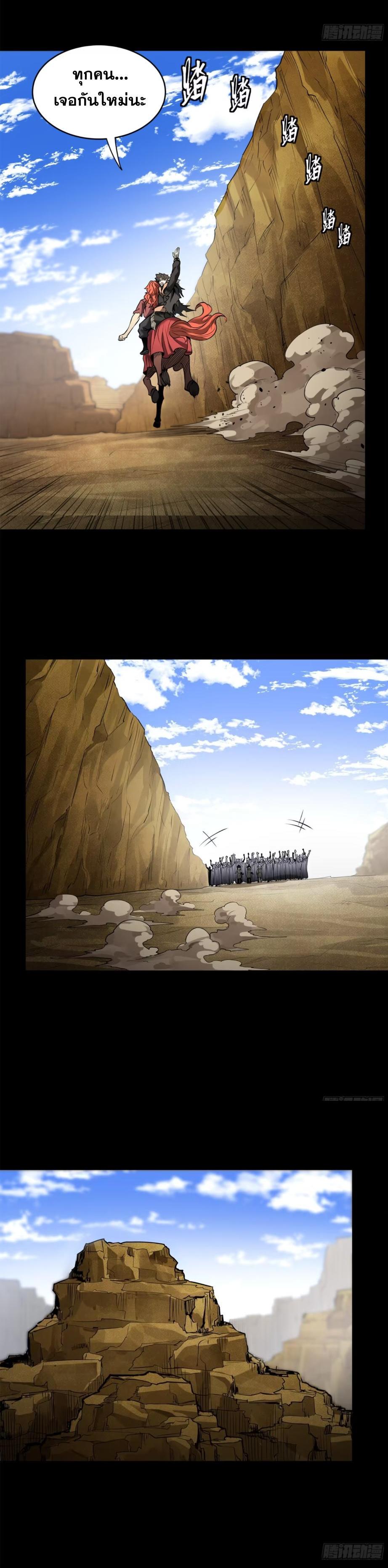 Manga-lc-com อ่านมังงะ อ่านการ์ตูน ออนไลน์ ฟรี Legend of Star General ตอนที่ 1 2 3 4 5 6 7 8 9 10 11 12 13 14 ฟรี ไม่มีโฆษณา Manga-lc - อ่าน มังงะ อ่าน การ์ตูน ออนไลน์ อ่านมังงะ ฟรี