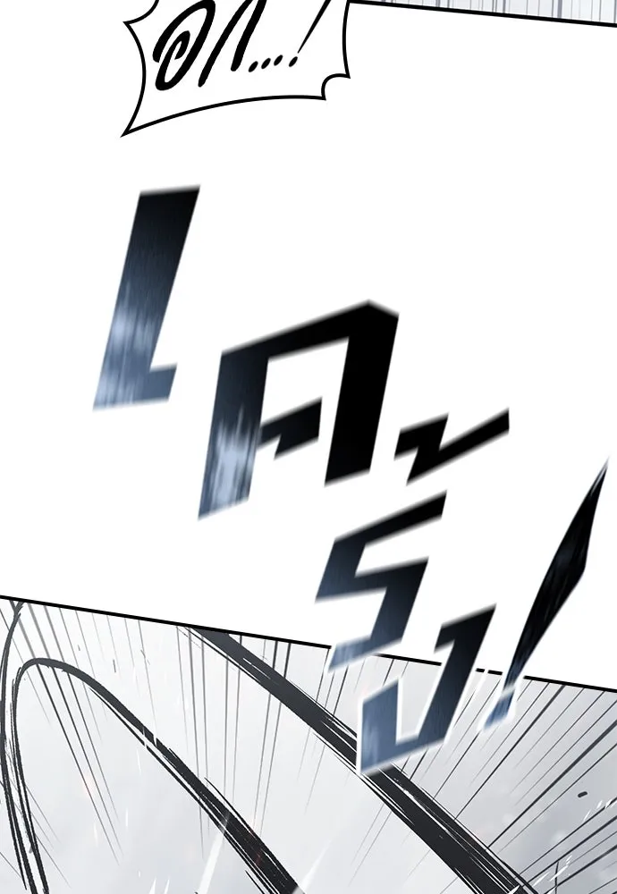 อัศวินวันเดียว ตอนที่ 20 รูปที่ 35