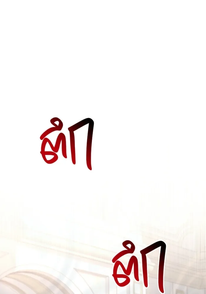 เหตุผลที่ฉันนอกใจ ตอนที่ 77 รูปที่ 11