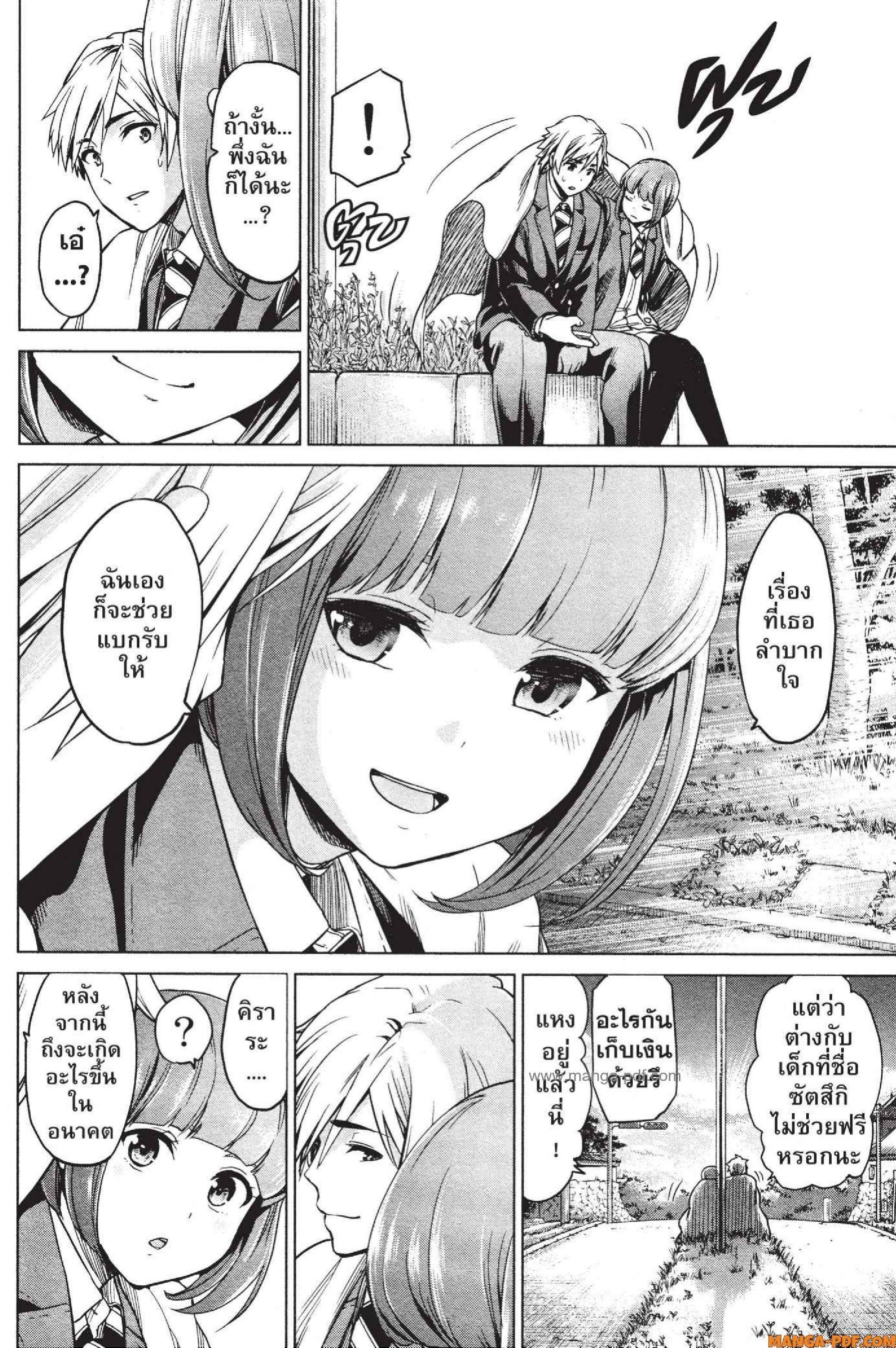 Manga-lc-com อ่านมังงะ อ่านการ์ตูน ออนไลน์ ฟรี INFECTION เชื้อมรณะ ตอนที่ 1 2 3 4 5 6 7 8 9 10 11 12 13 14 ฟรี ไม่มีโฆษณา Manga-lc - อ่าน มังงะ อ่าน การ์ตูน ออนไลน์ อ่านมังงะ ฟรี